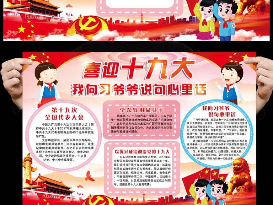 瑞声科技获荣耀全球核心合作伙伴“金牌奖”和“最佳创新奖”